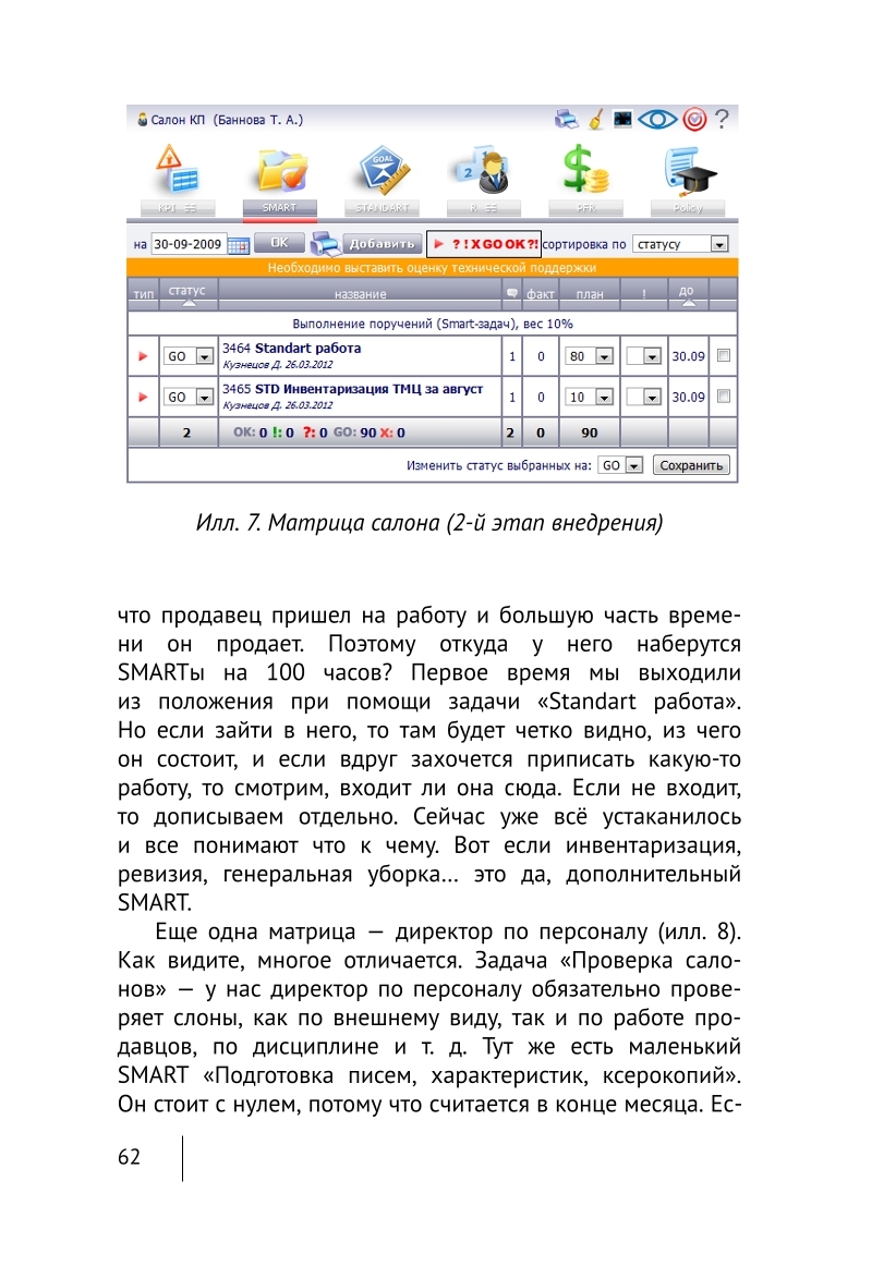 Изображение 17