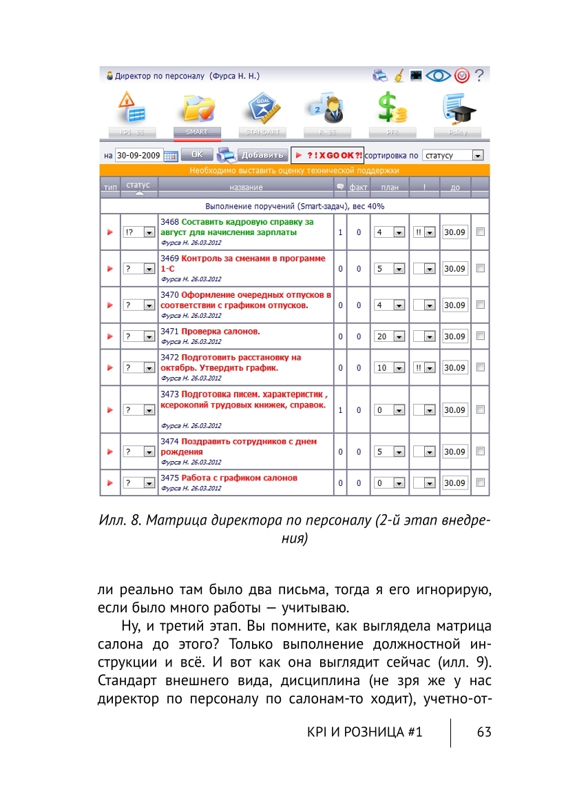 Изображение 18