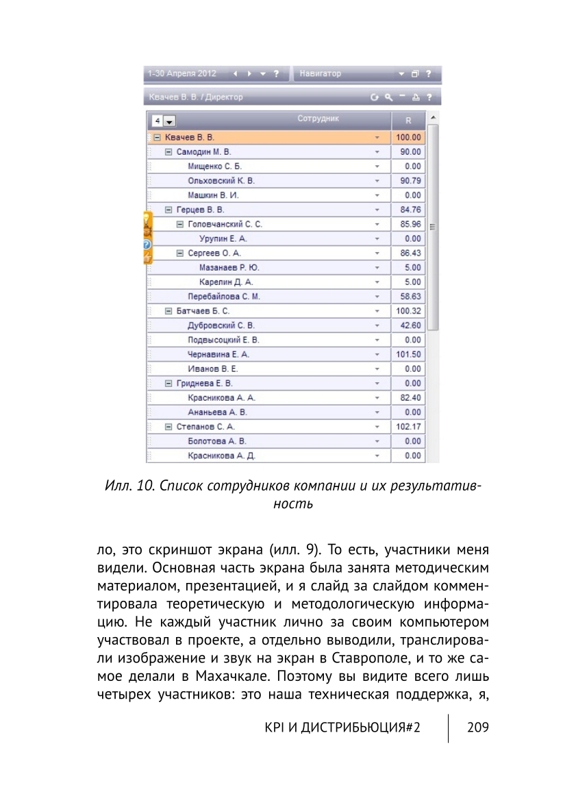 Изображение 18
