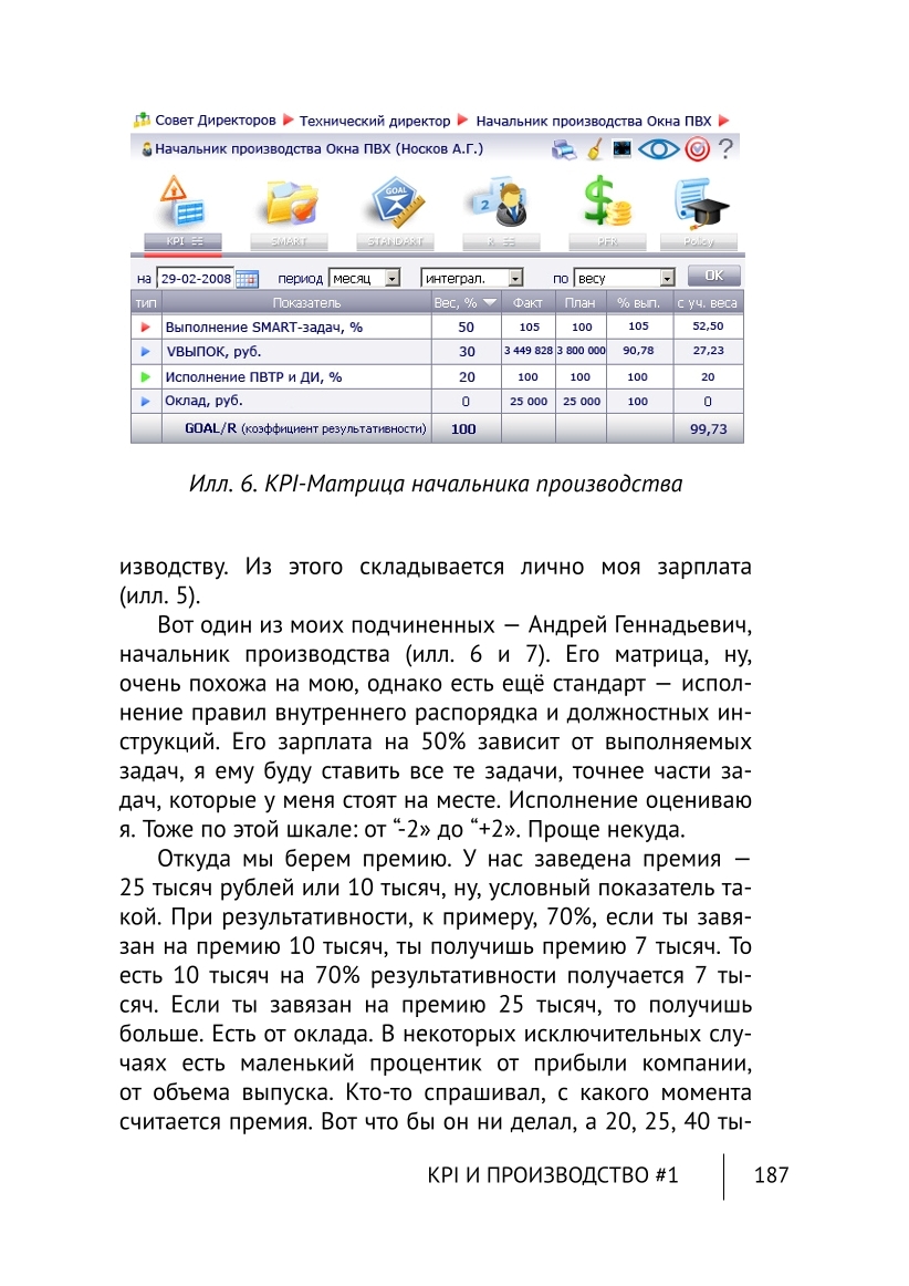 Изображение 18