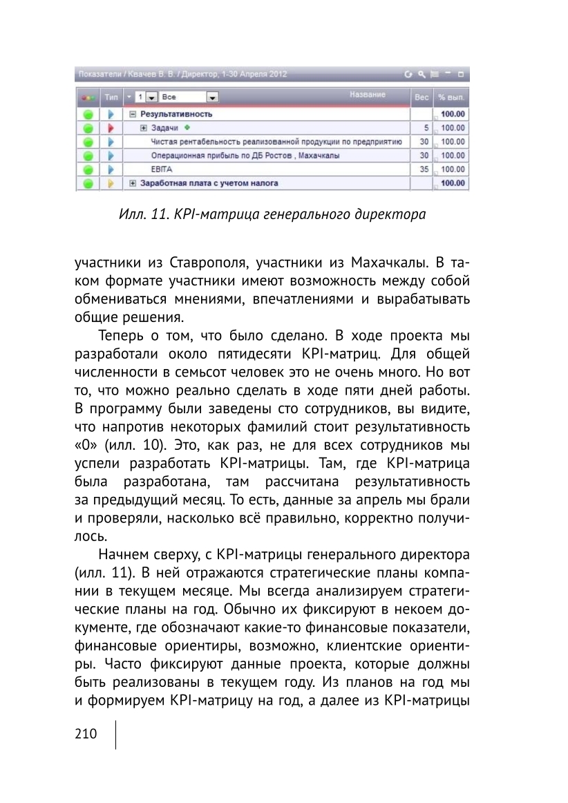 Изображение 19