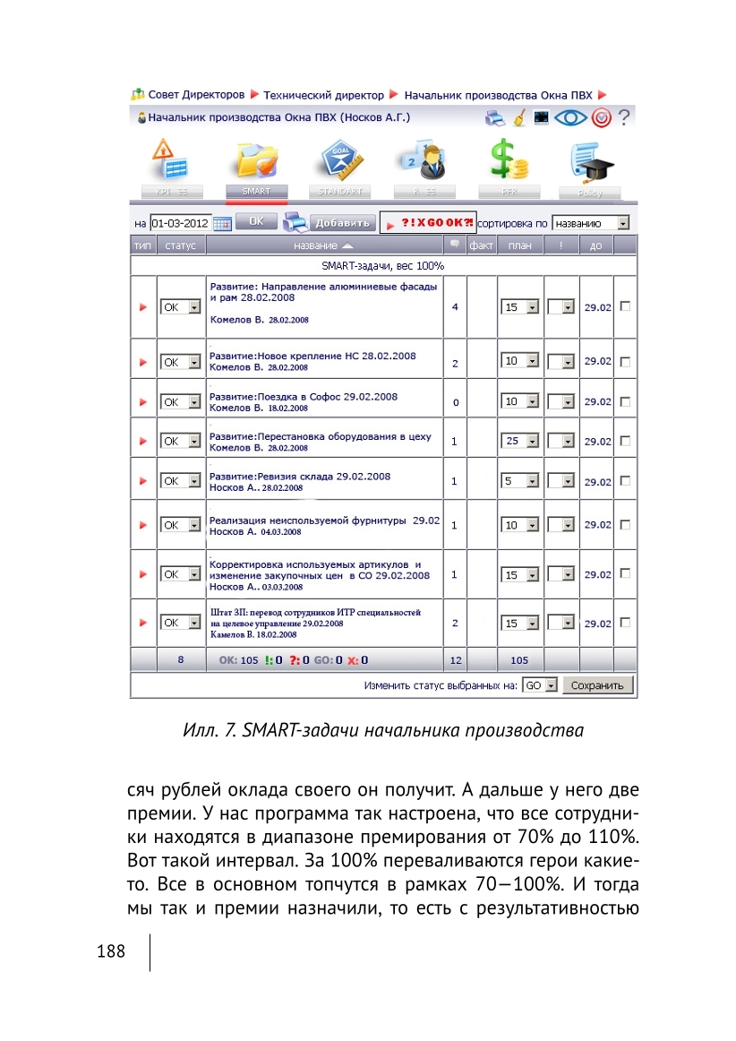Изображение 19