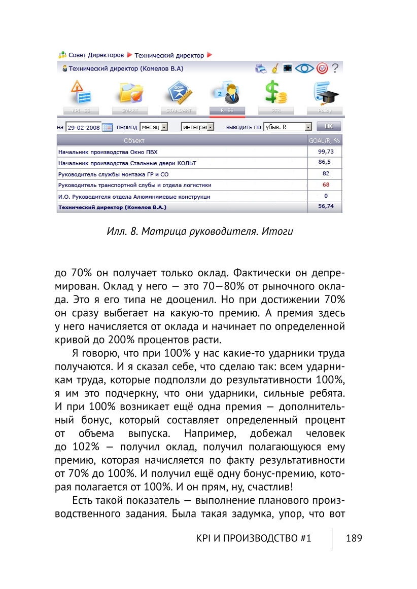 Изображение 20