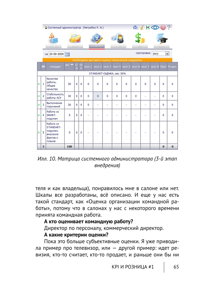 Изображение 20