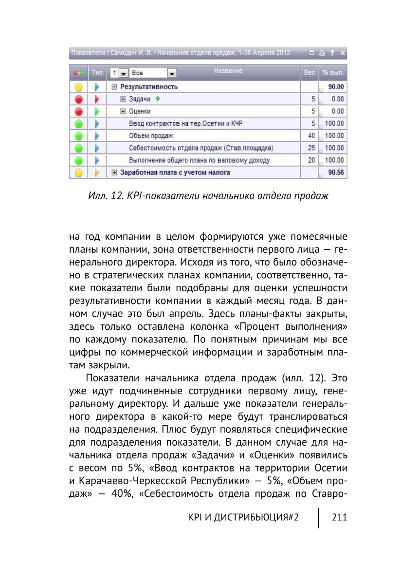 Изображение 20