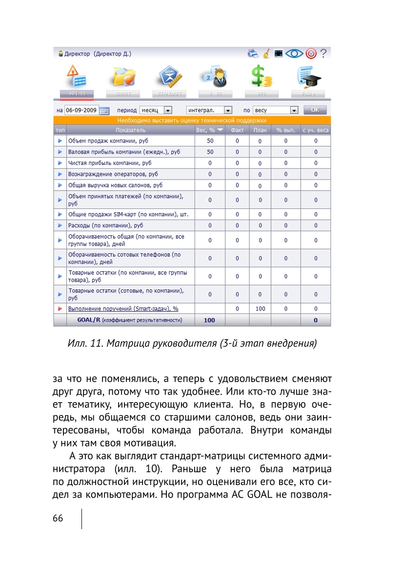 Изображение 21