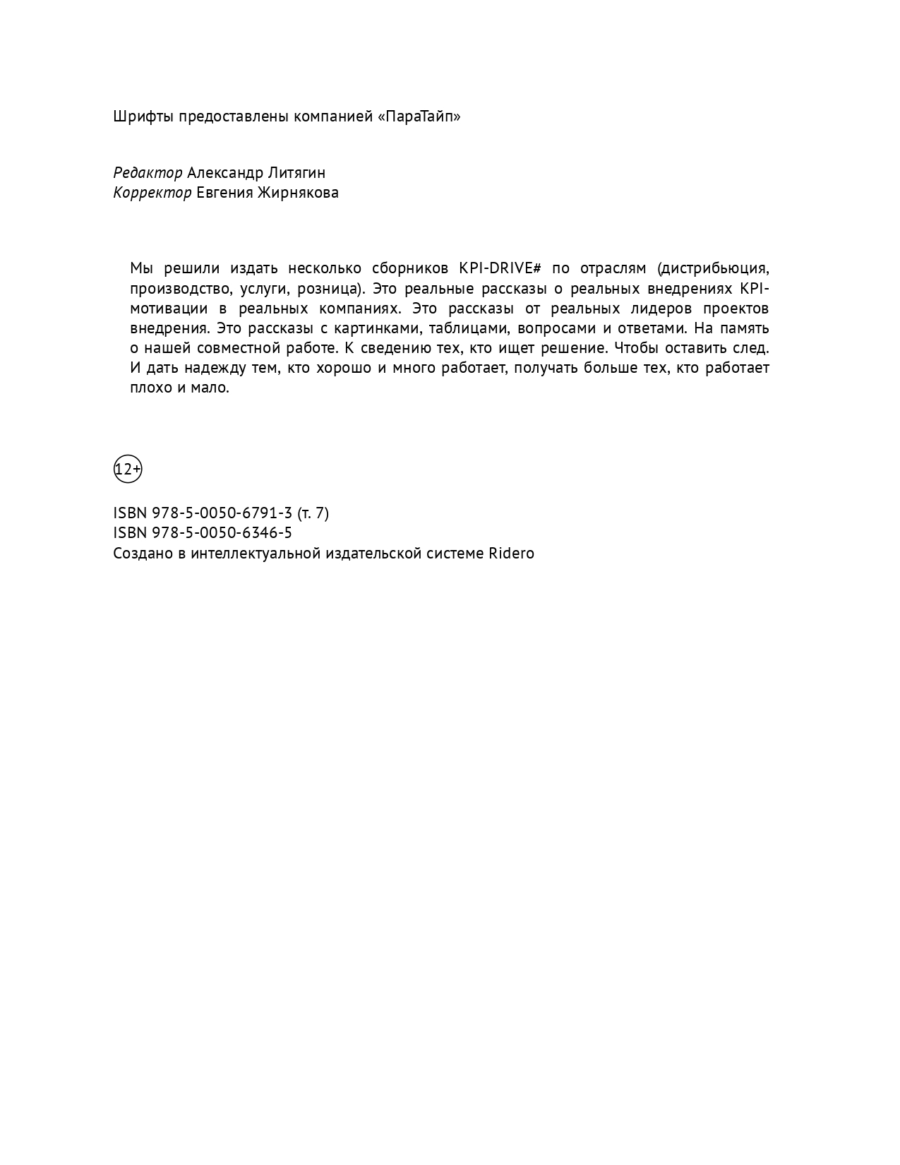 Изображение 22