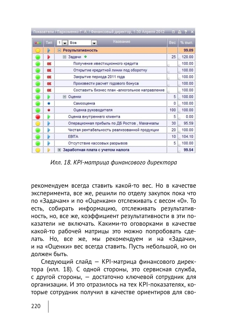Изображение 23