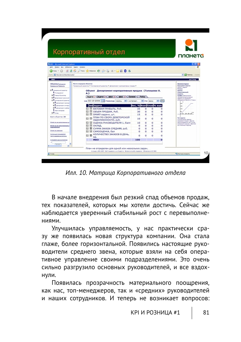 Изображение 24