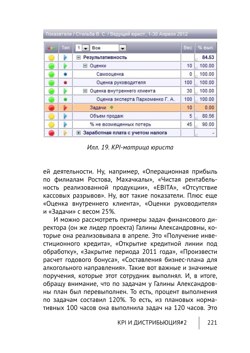 Изображение 24