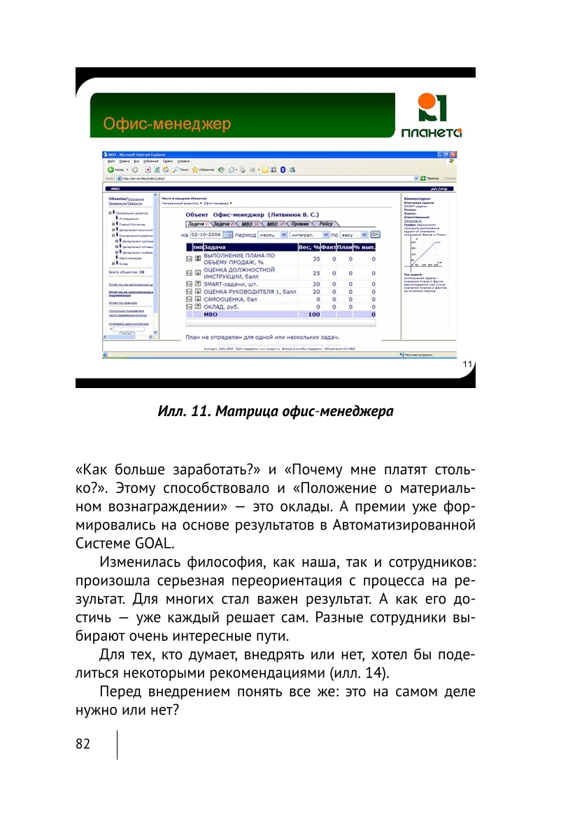 Изображение 25