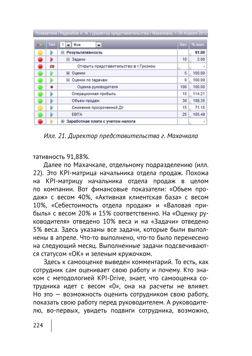 Изображение 25
