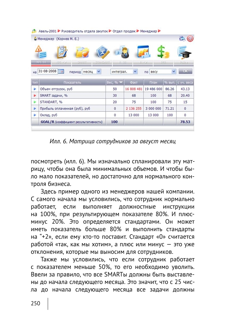 Изображение 26