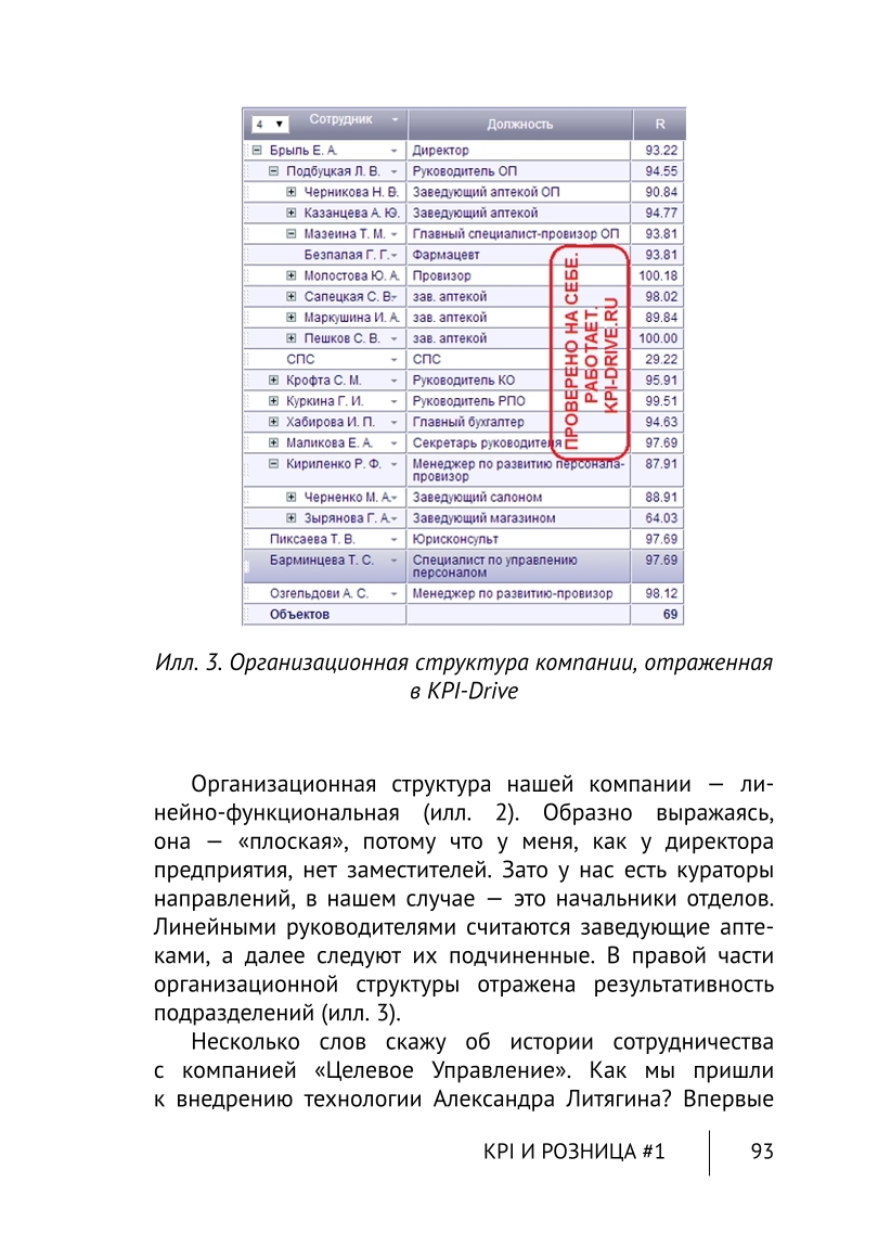 Изображение 26