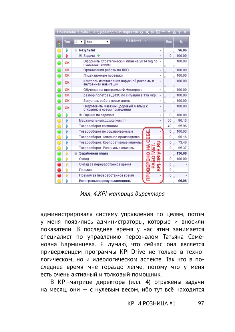 Изображение 27