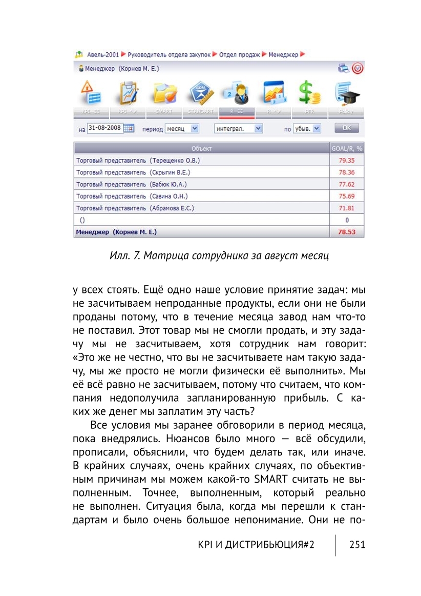 Изображение 27