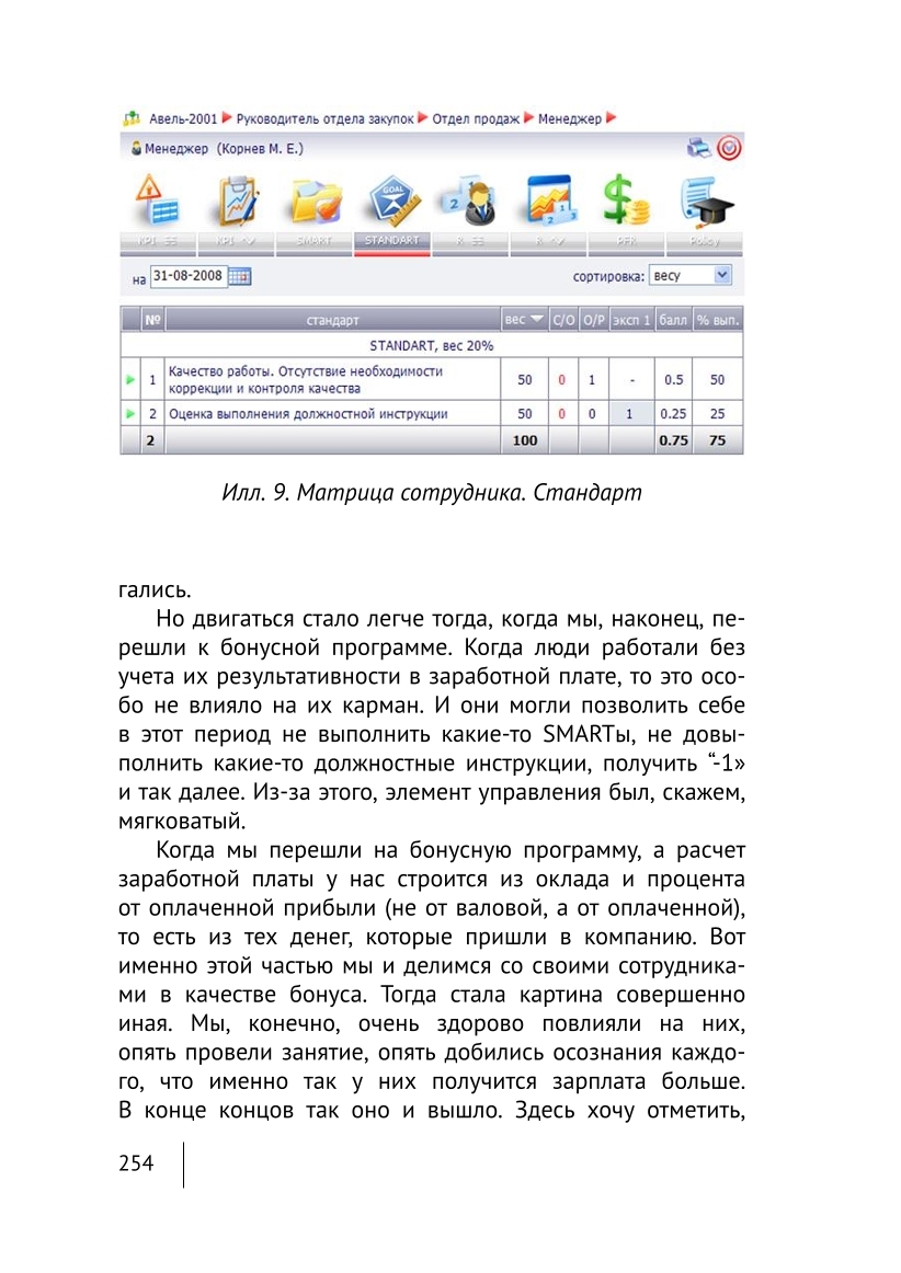 Изображение 29