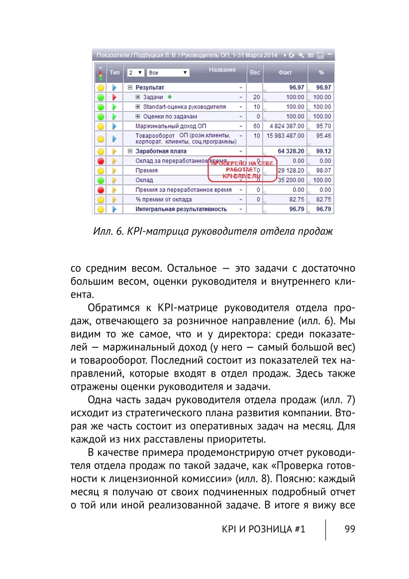 Изображение 29
