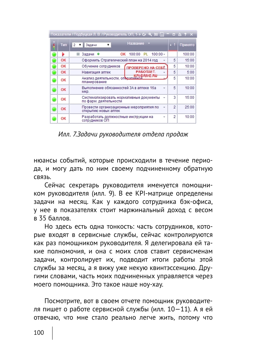 Изображение 30