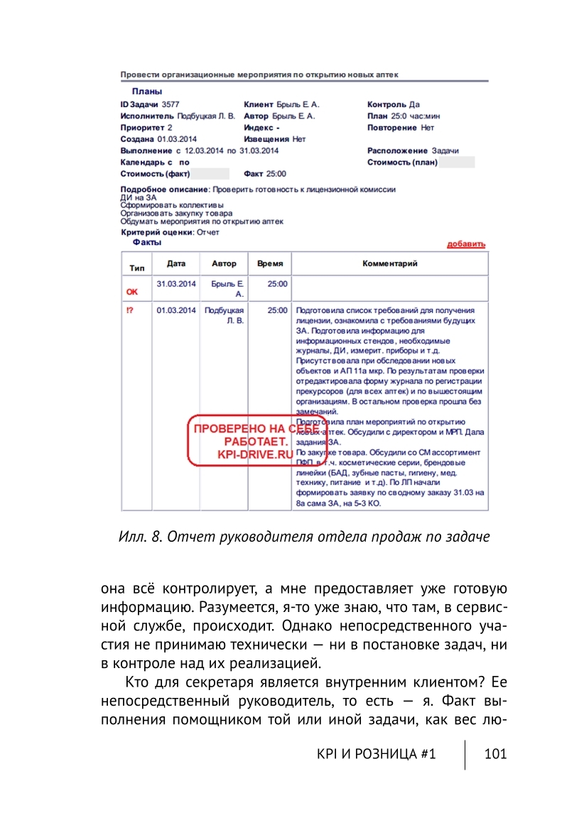 Изображение 31
