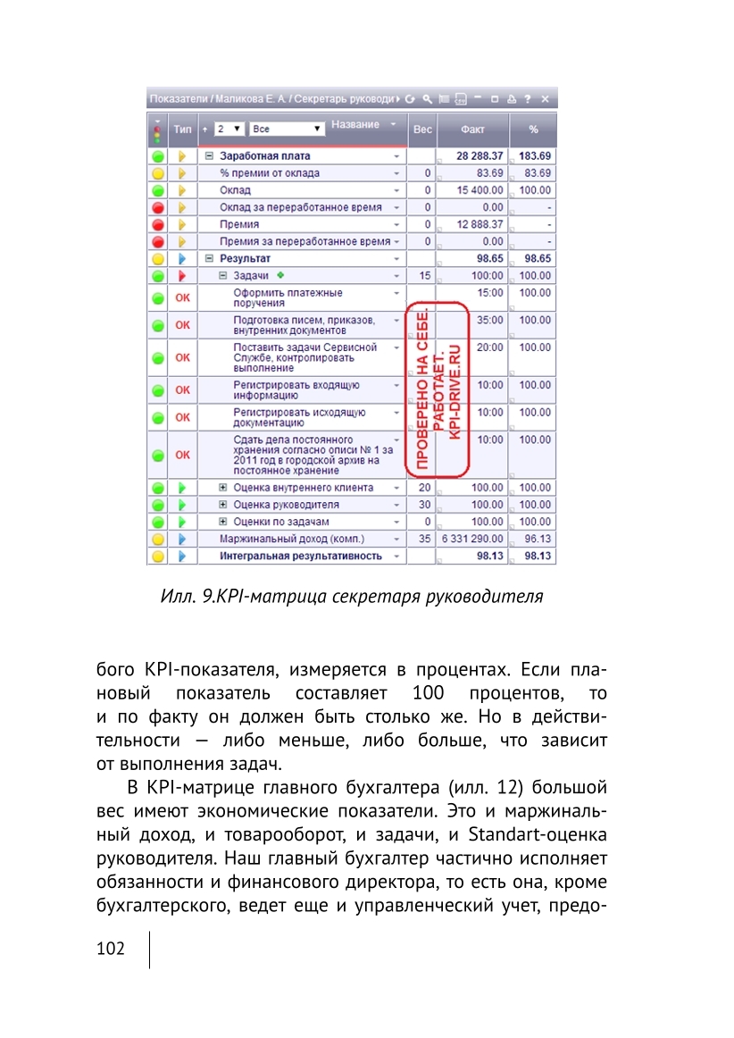 Изображение 32