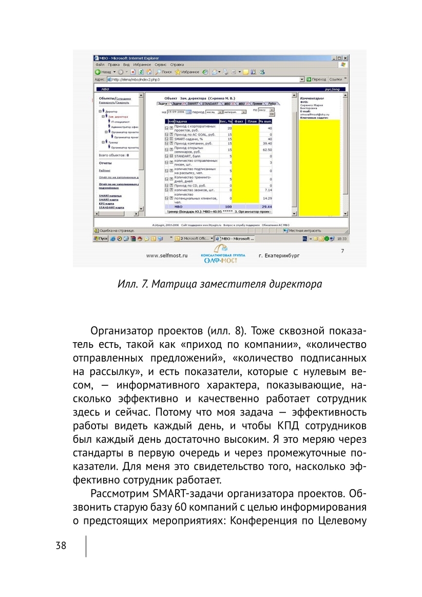 Изображение 7
