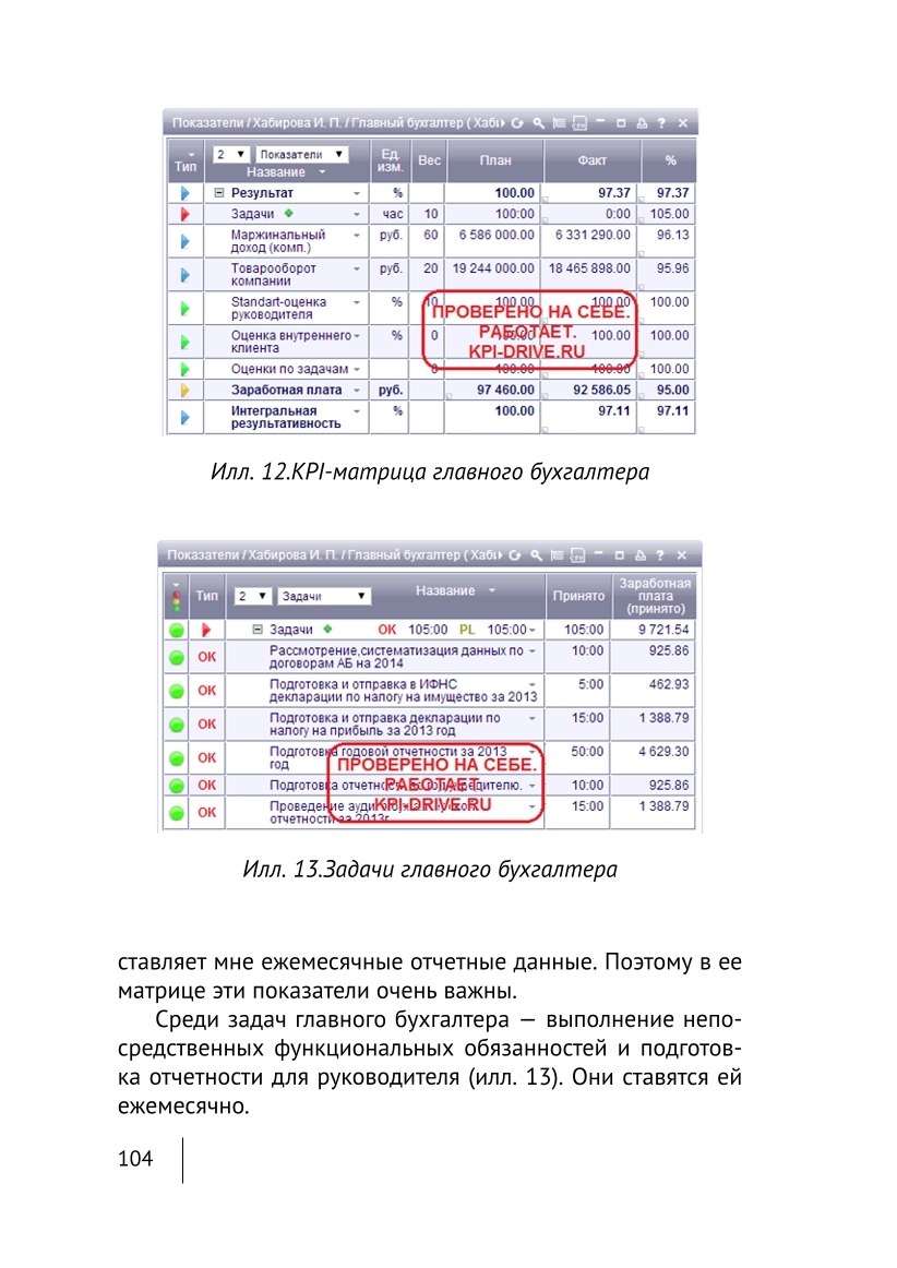 Изображение 34