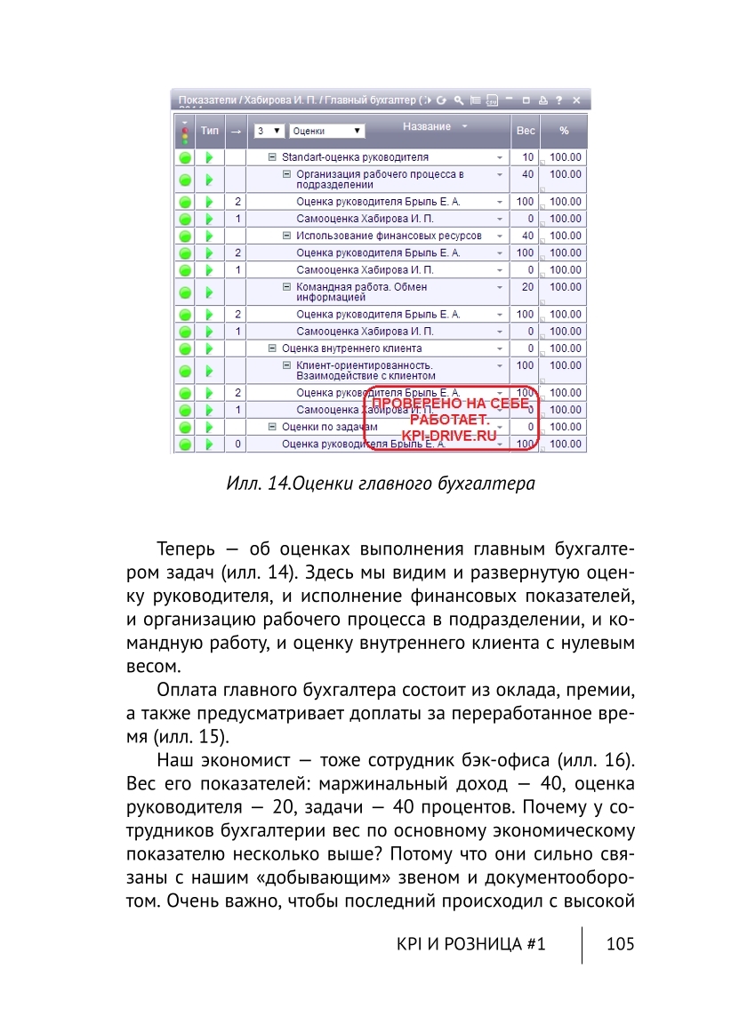 Изображение 35
