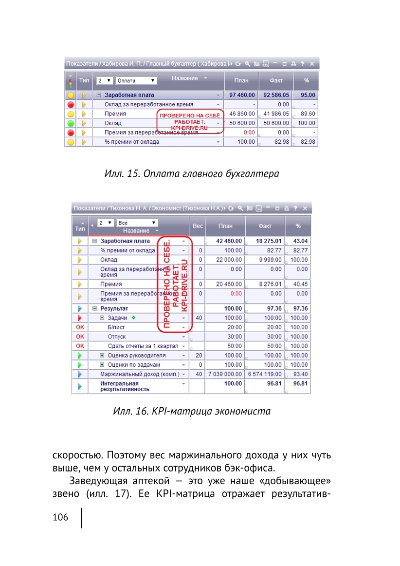 Изображение 36