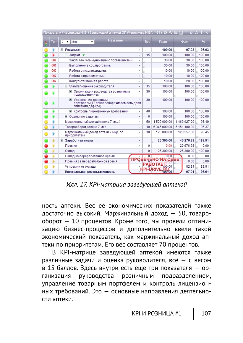 Изображение 37
