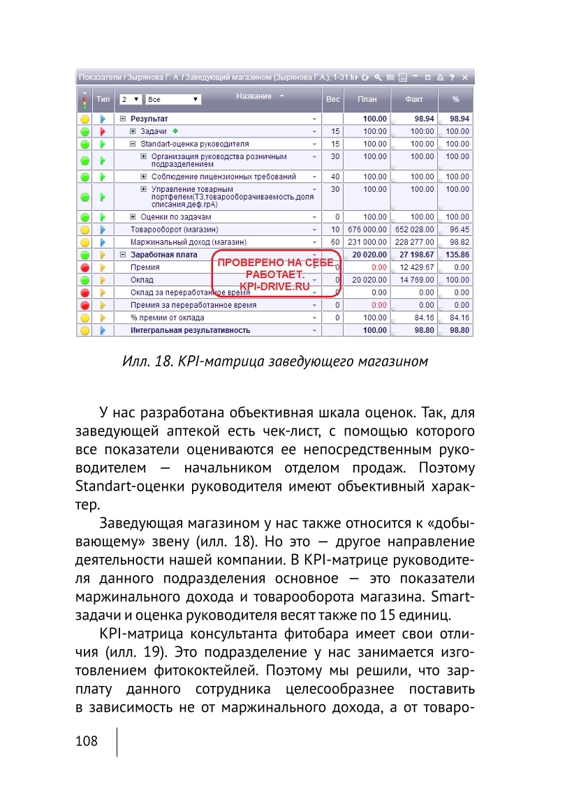 Изображение 38