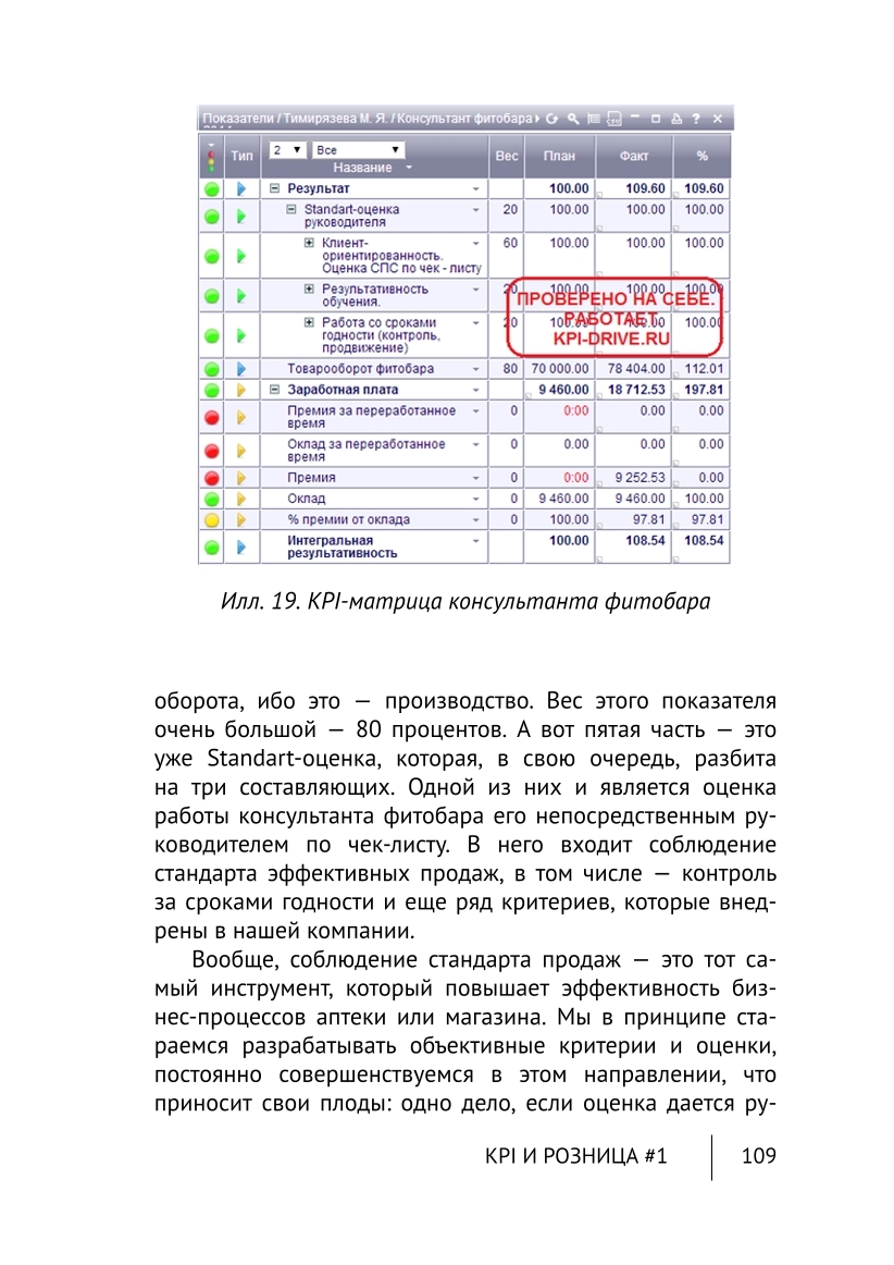 Изображение 39