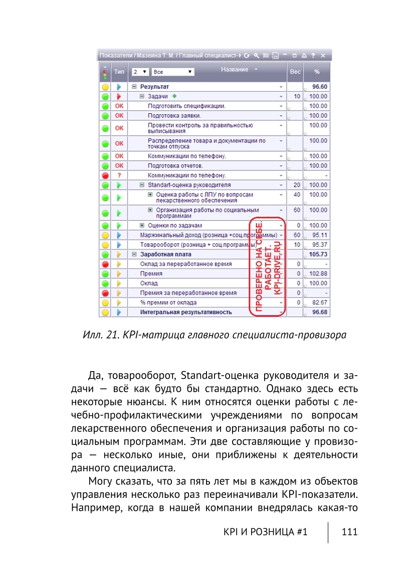 Изображение 41