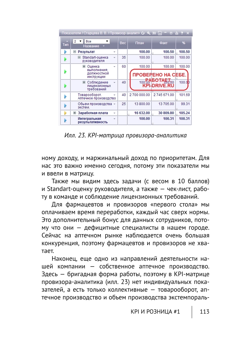Изображение 43