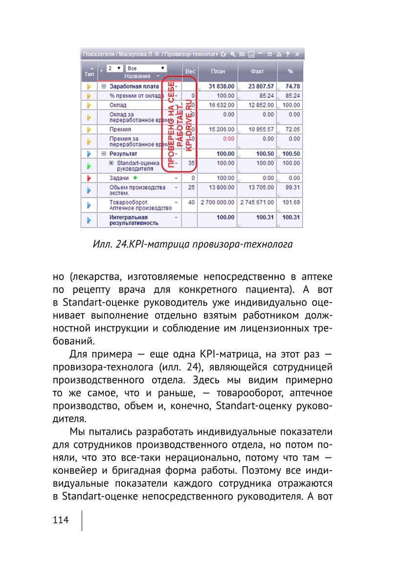 Изображение 45