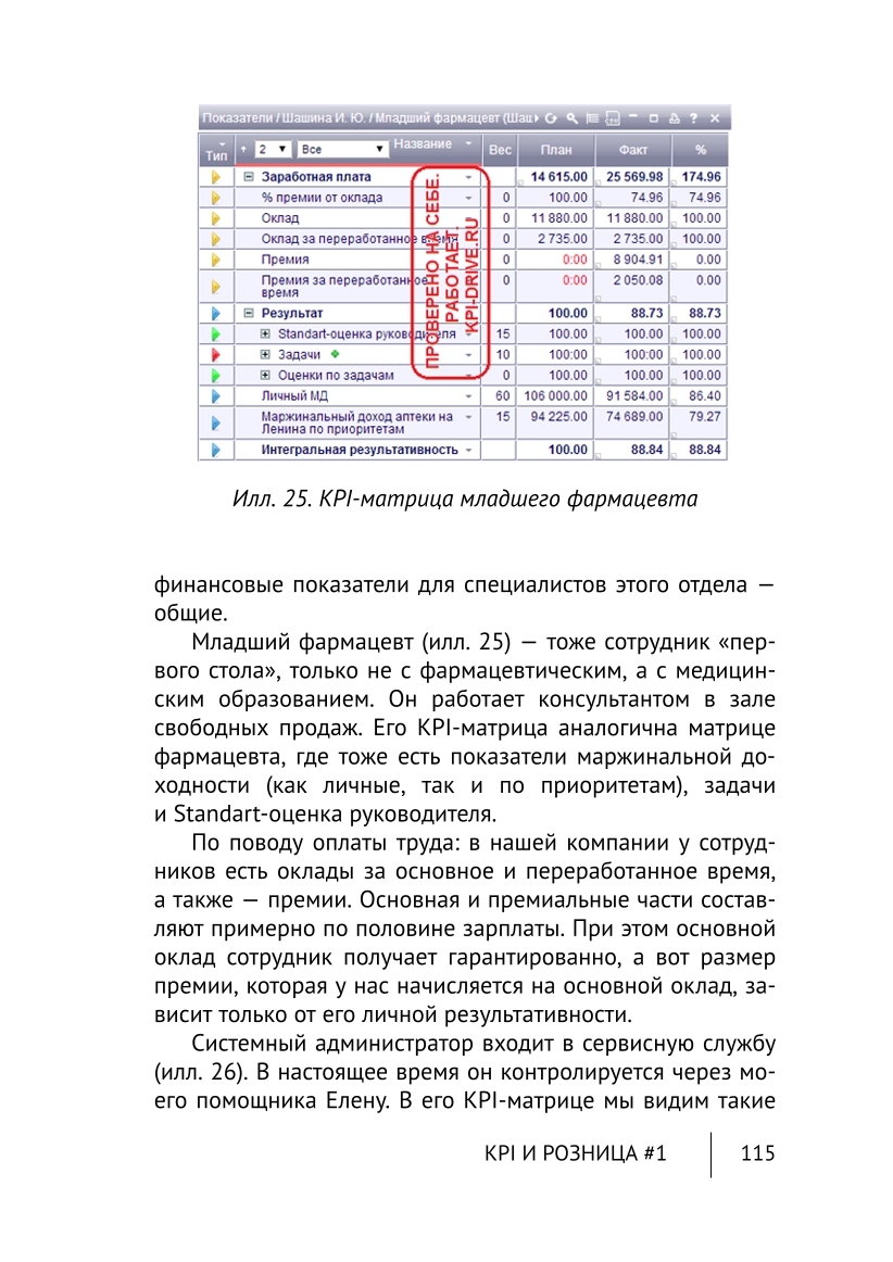 Изображение 46