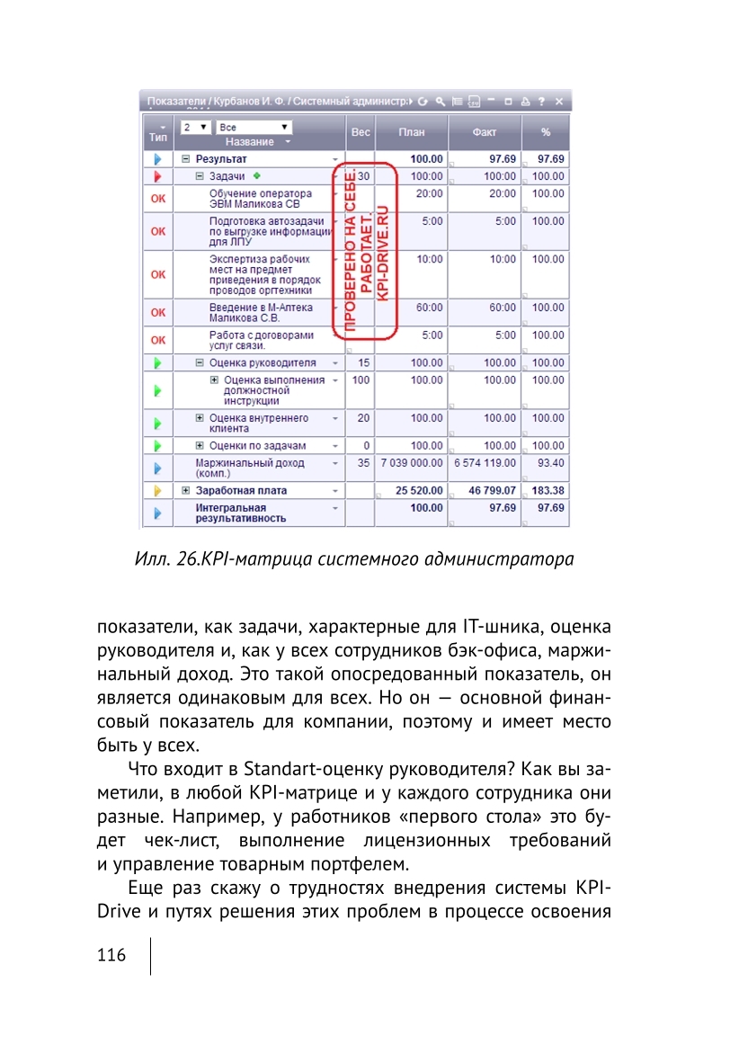 Изображение 47