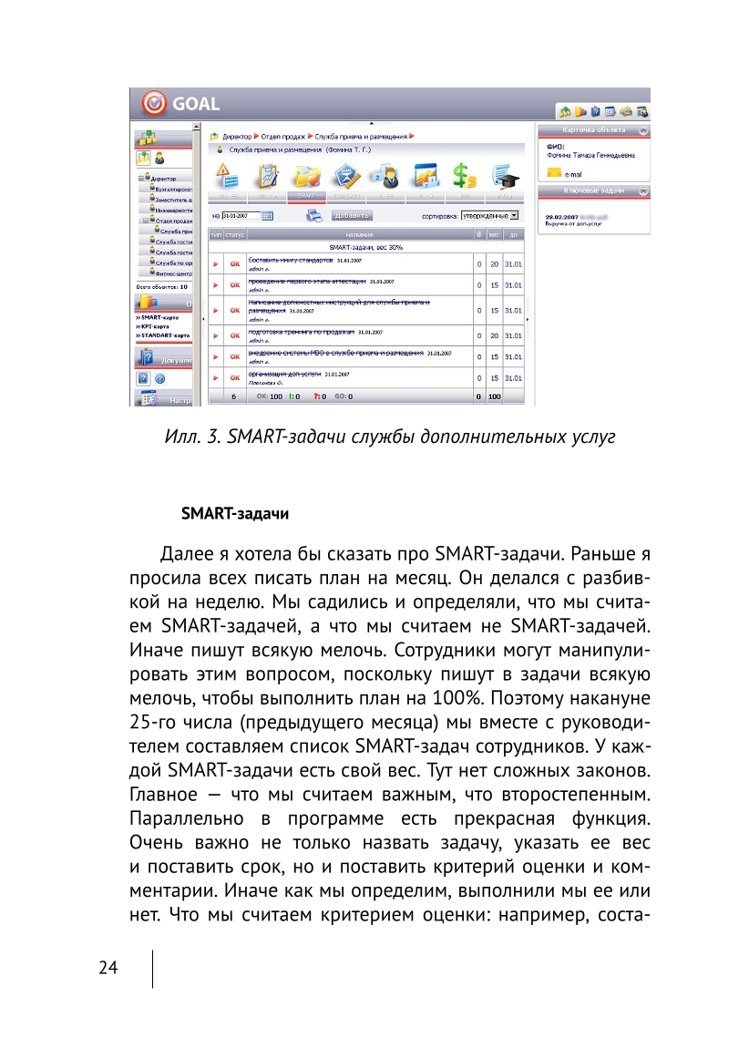Изображение 22