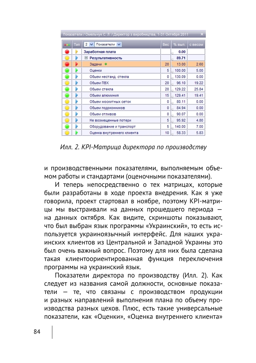 Изображение 24