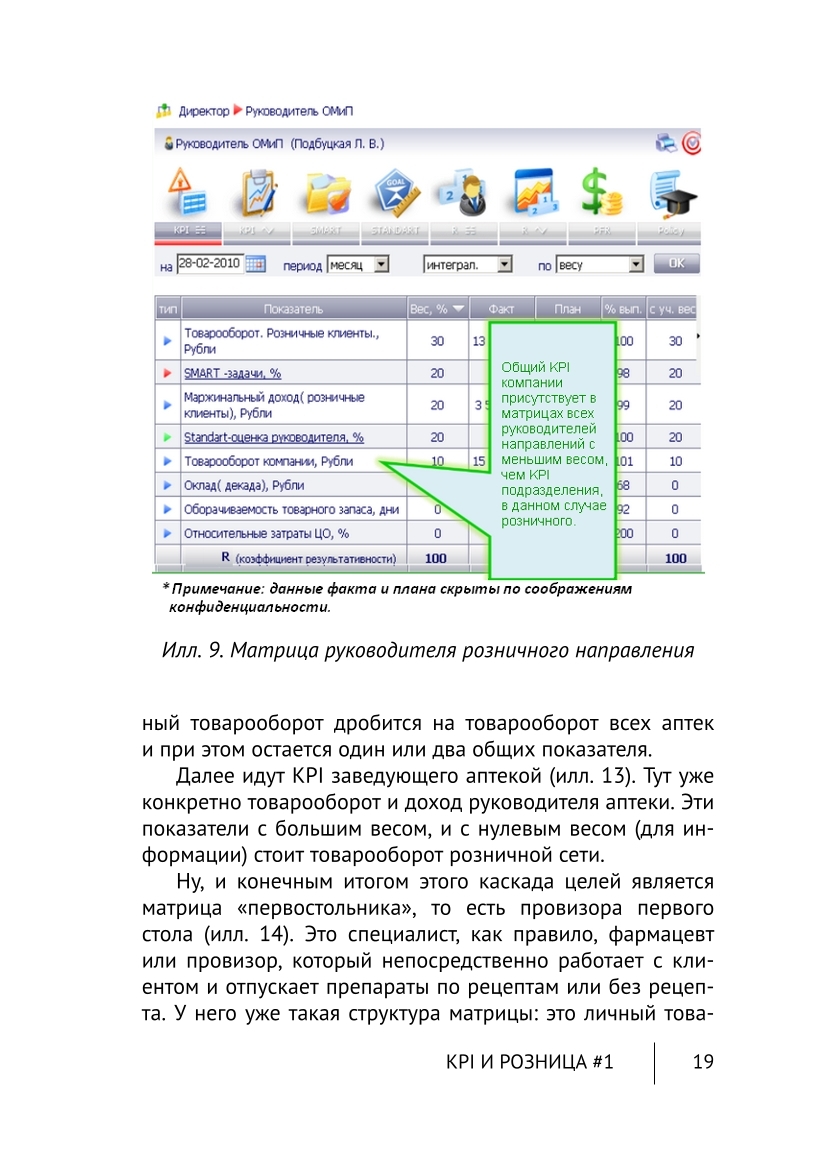 Изображение 48
