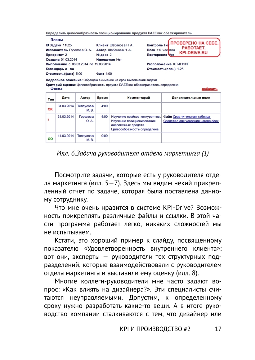 Изображение 8
