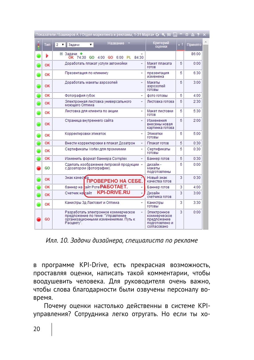 Изображение 10