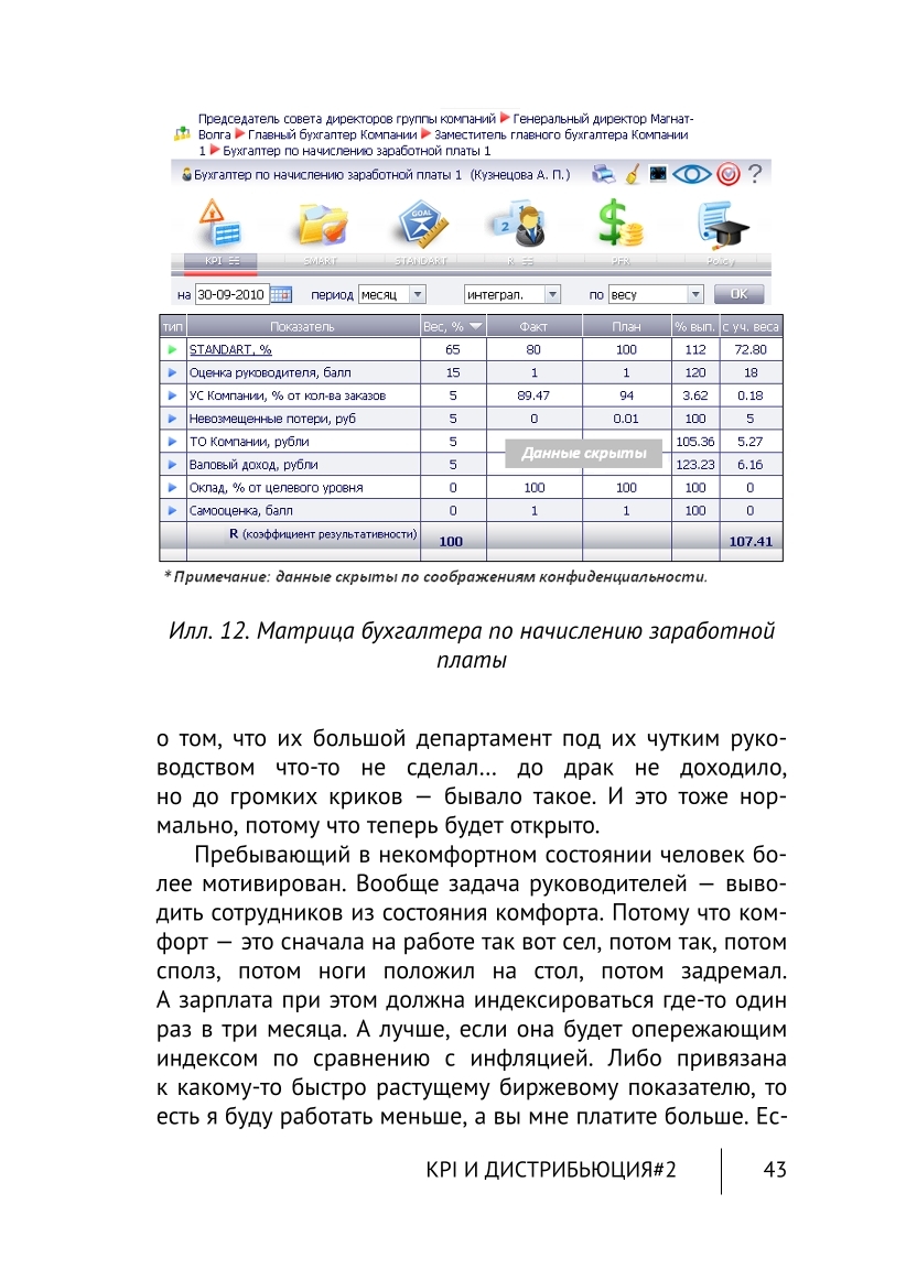Изображение 34