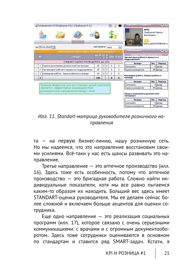 Изображение 50
