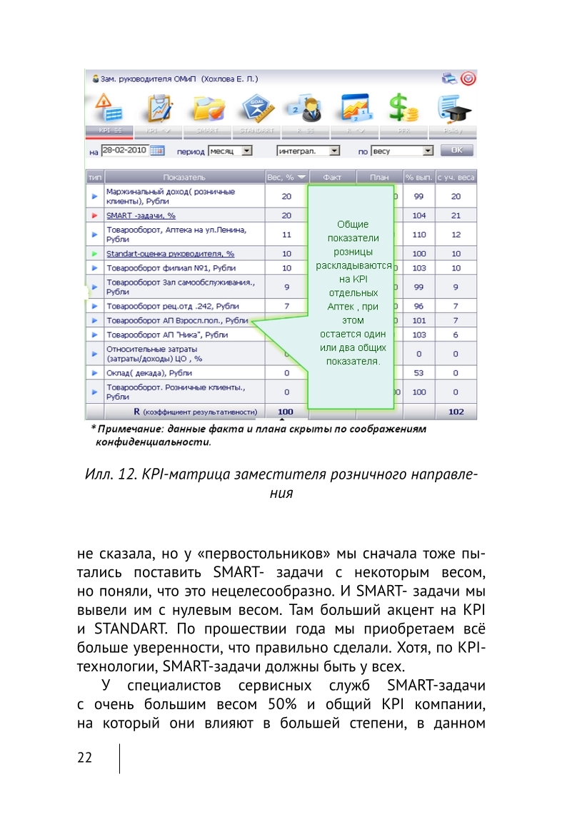 Изображение 51