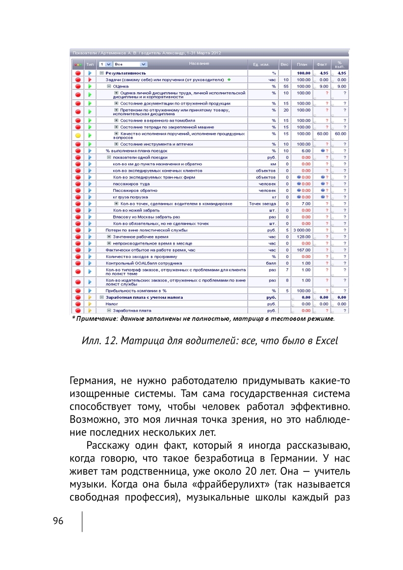 Изображение 26