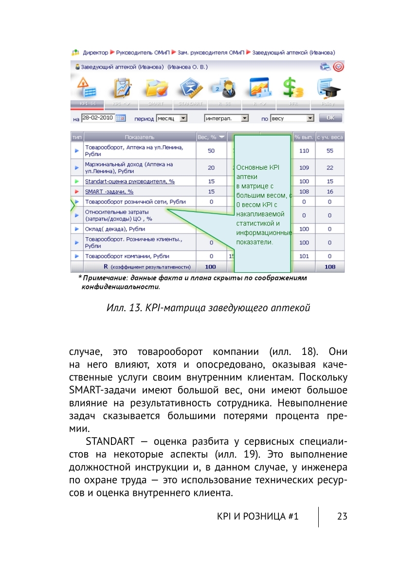 Изображение 52