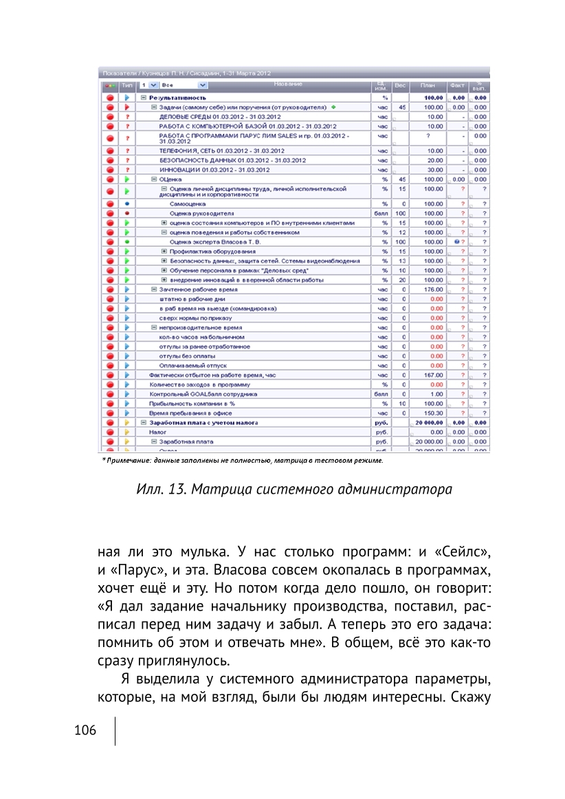 Изображение 27