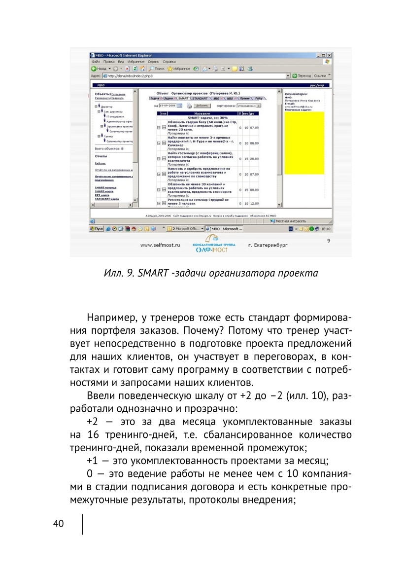 Изображение 26
