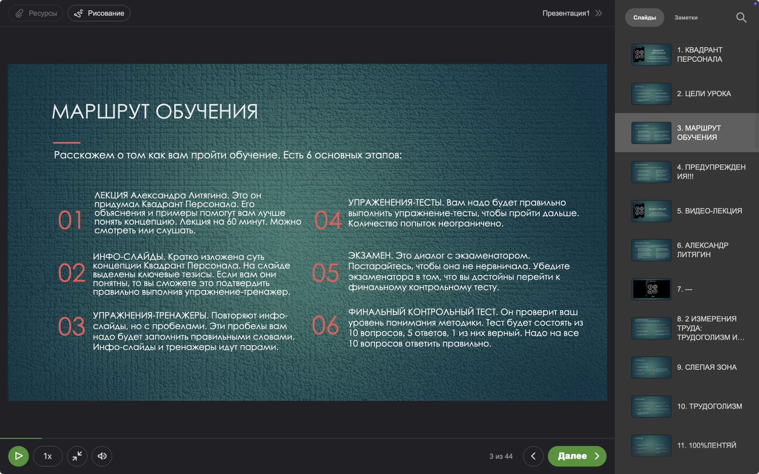 Изображение 2
